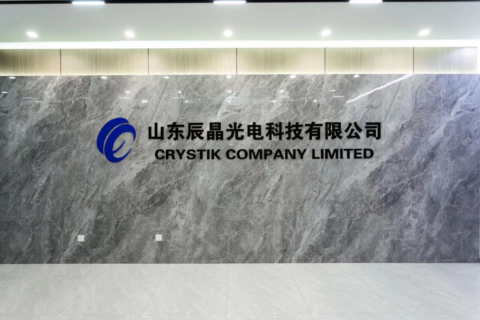 山東辰晶光電科技有限公司-Corporate brand